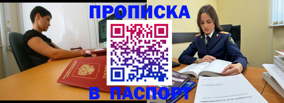 форма 3 в Волгореченске