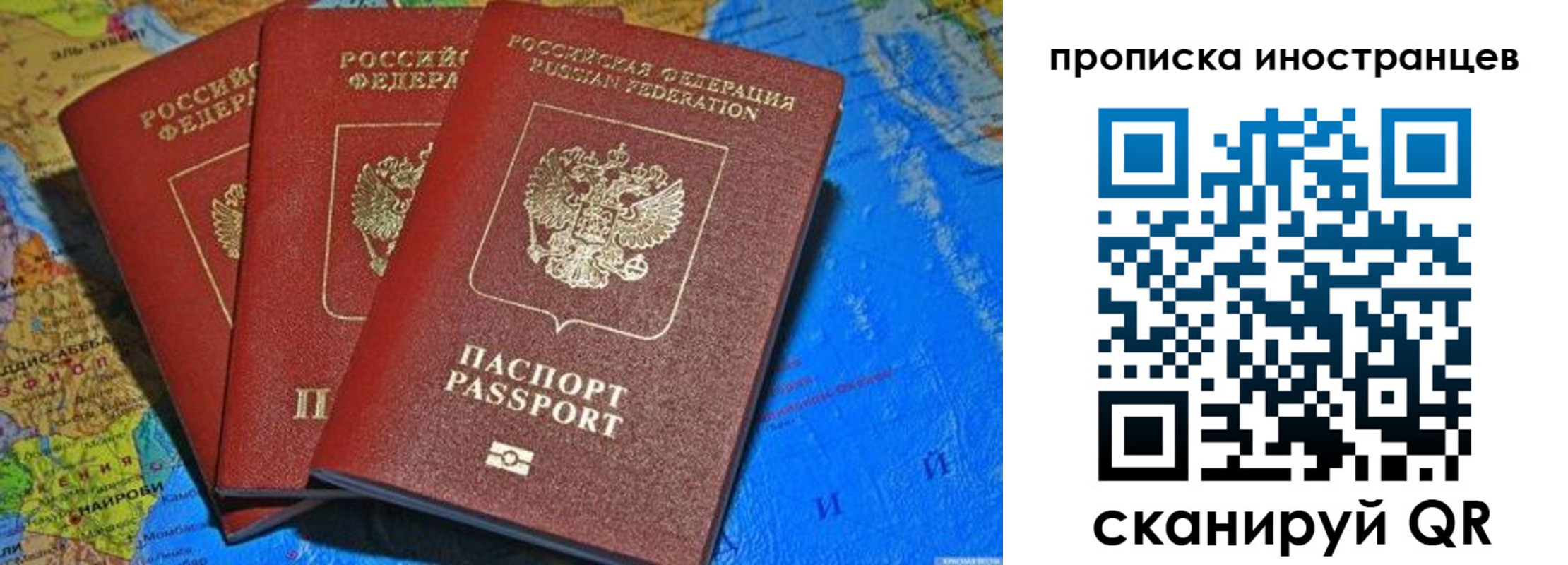 временная регистрация собственник в Волгореченске