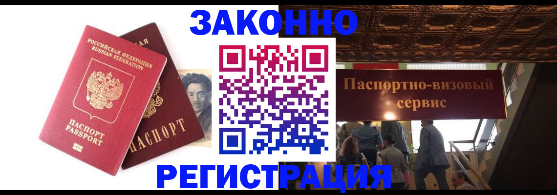 регистрация для дет. сада в Волгореченске